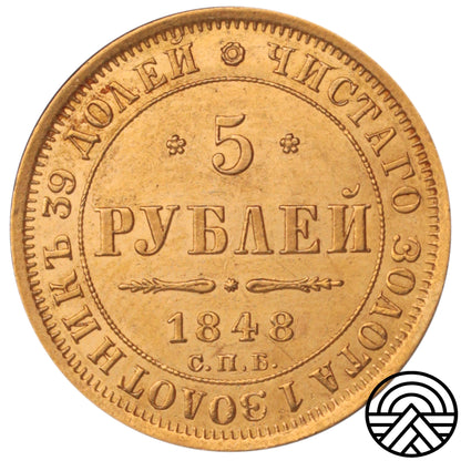 Rosja, Mikołaj I, 5 Rubli, 1848 r. СПБ-AГ