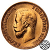 Rosja, Mikołaj II, 10 Rubli, 1911 r.