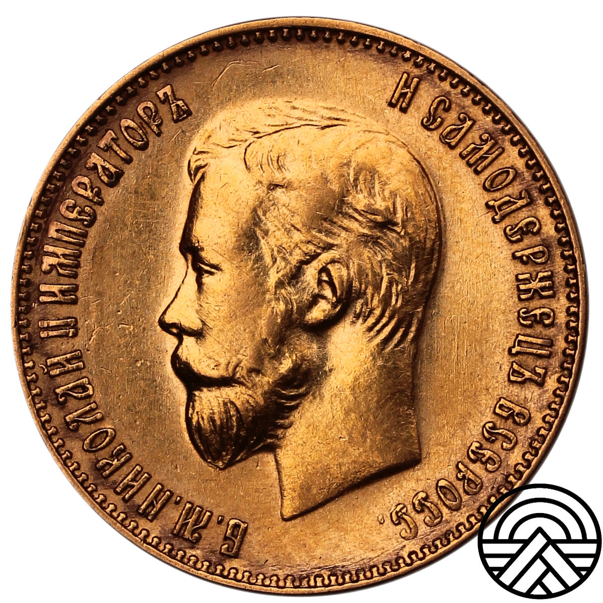 Rosja, Mikołaj II, 10 Rubli, 1911 r.