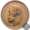 Rosja, Mikołaj II, 5 Rubli, 1900 r. Rzadkość w podobnym stanie!