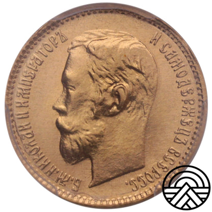 Rosja, Mikołaj II, 5 Rubli, 1900 r. Rzadkość w podobnym stanie!