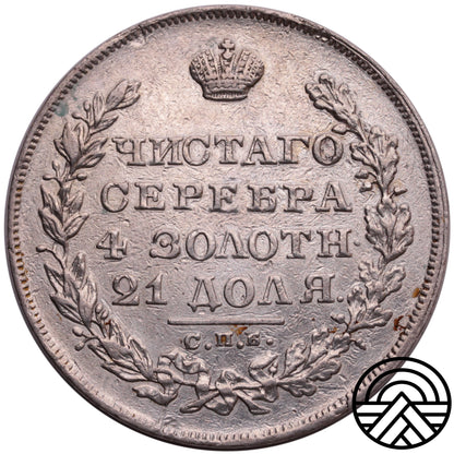 Rosja, Mikołaj I, Rubel 1829 r.