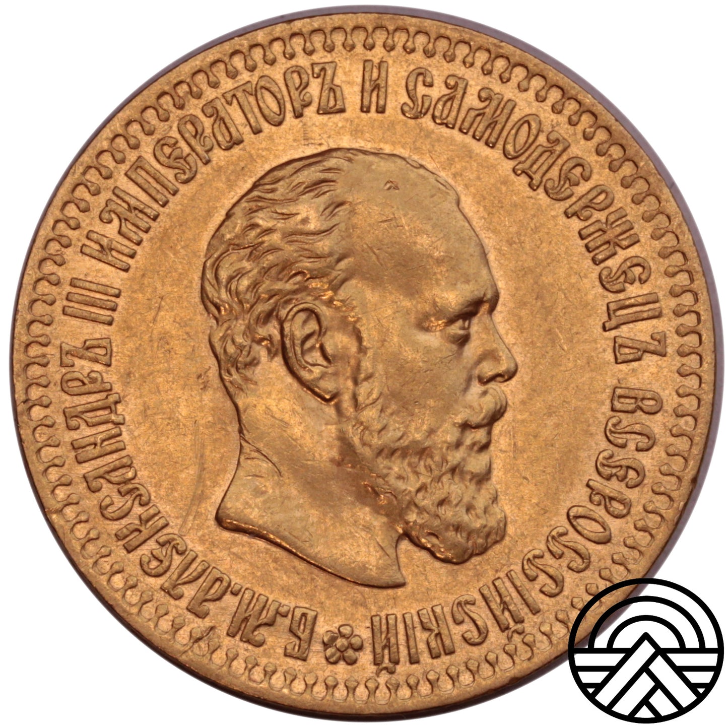 Rosja, Aleksander III, 10 Rubli 1894 r.