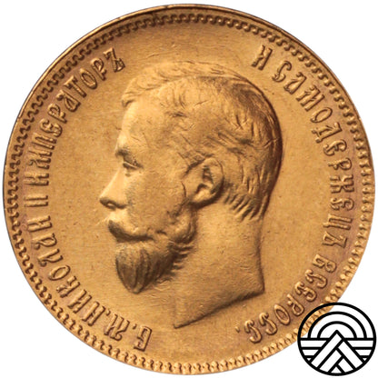Rosja, Mikołaj II, 10 Rubli 1909 r. Rzadki rocznik!
