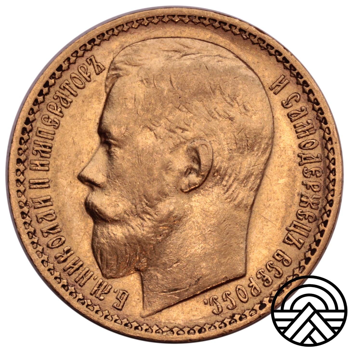 Rosja, Mikołaj II, 15 Rubli 1897 r.