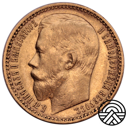 Rosja, Mikołaj II, 15 Rubli 1897 r.