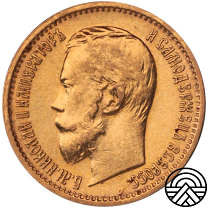 Rosja, Mikołaj II, 5 Rubli 1899 r. Duża Głowa
