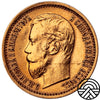 Rosja, Mikołaj II, 5 Rubli, 1897 r. Duża Głowa!