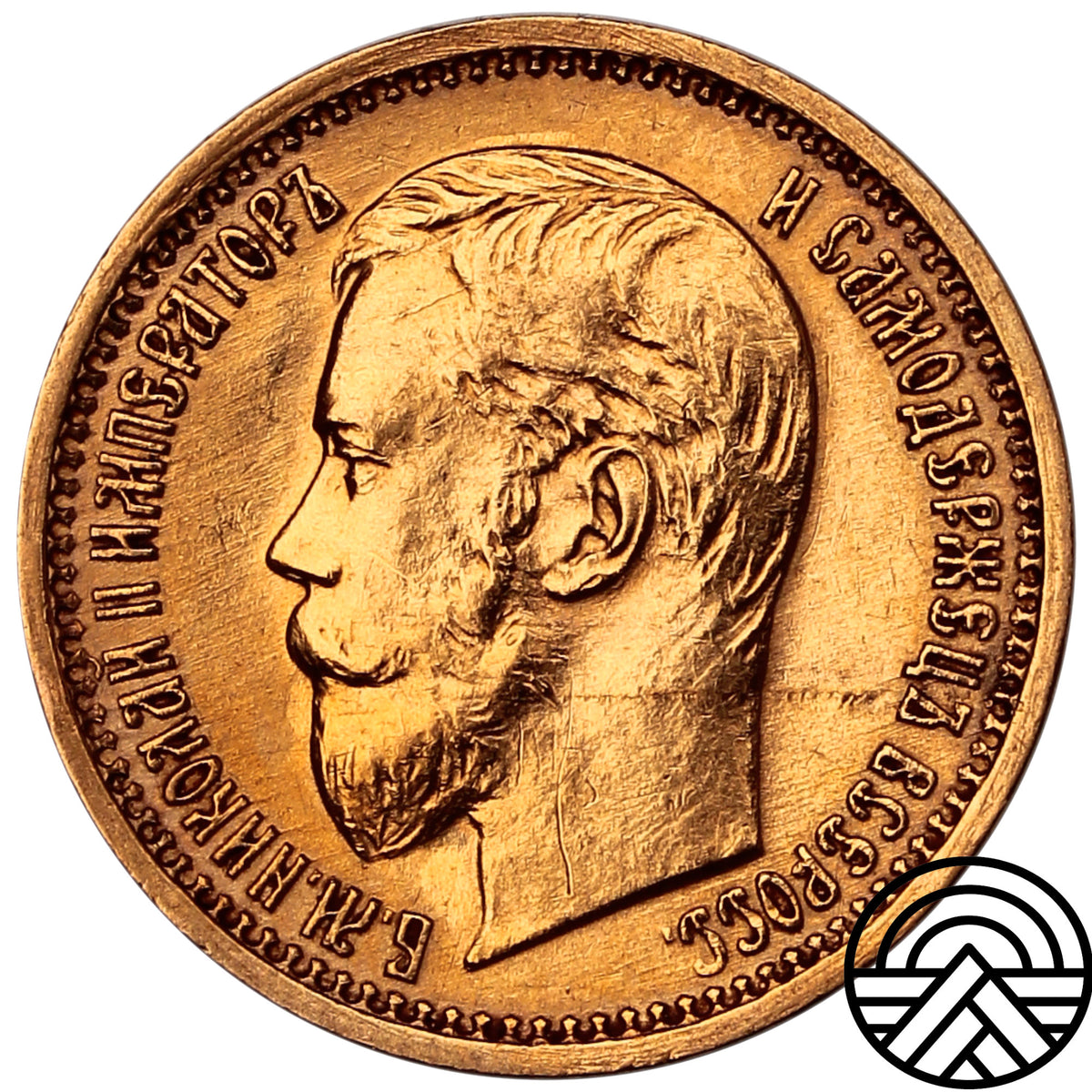 Rosja, Mikołaj II, 5 Rubli, 1897 r. Duża Głowa!