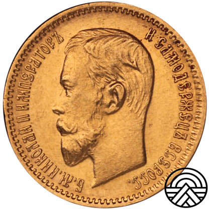 Rosja, Mikołaj II, 5 Rubli 1903 r. Super!