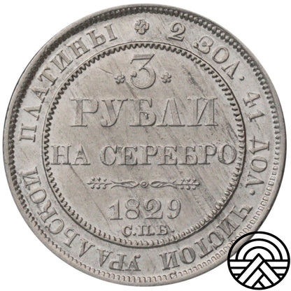 Rosja, Mikołaj I, 3 Ruble, 1829 r. PT BARDZO ŁADNE!
