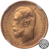 Rosja, Mikołaj II, 5 Rubli, 1910 r. NGC MS 65 Super!