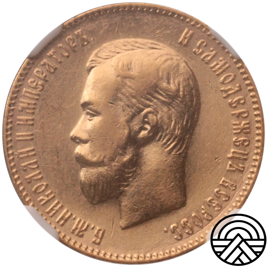 Rosja, Mikołaj II, 10 Rubli 1901 r. AP NGC AU55