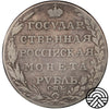 Rosja, Aleksander I, Rubel, 1803 r. СПБ-АИ