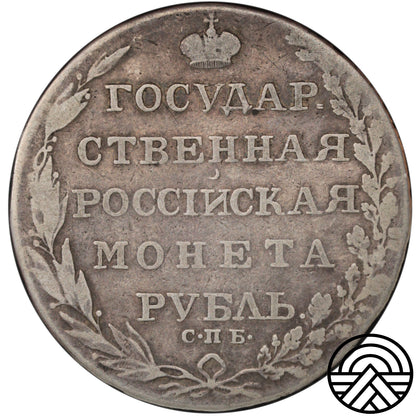 Rosja, Aleksander I, Rubel, 1803 r. СПБ-АИ