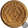 Iran, 1 Azadi 1984 r.