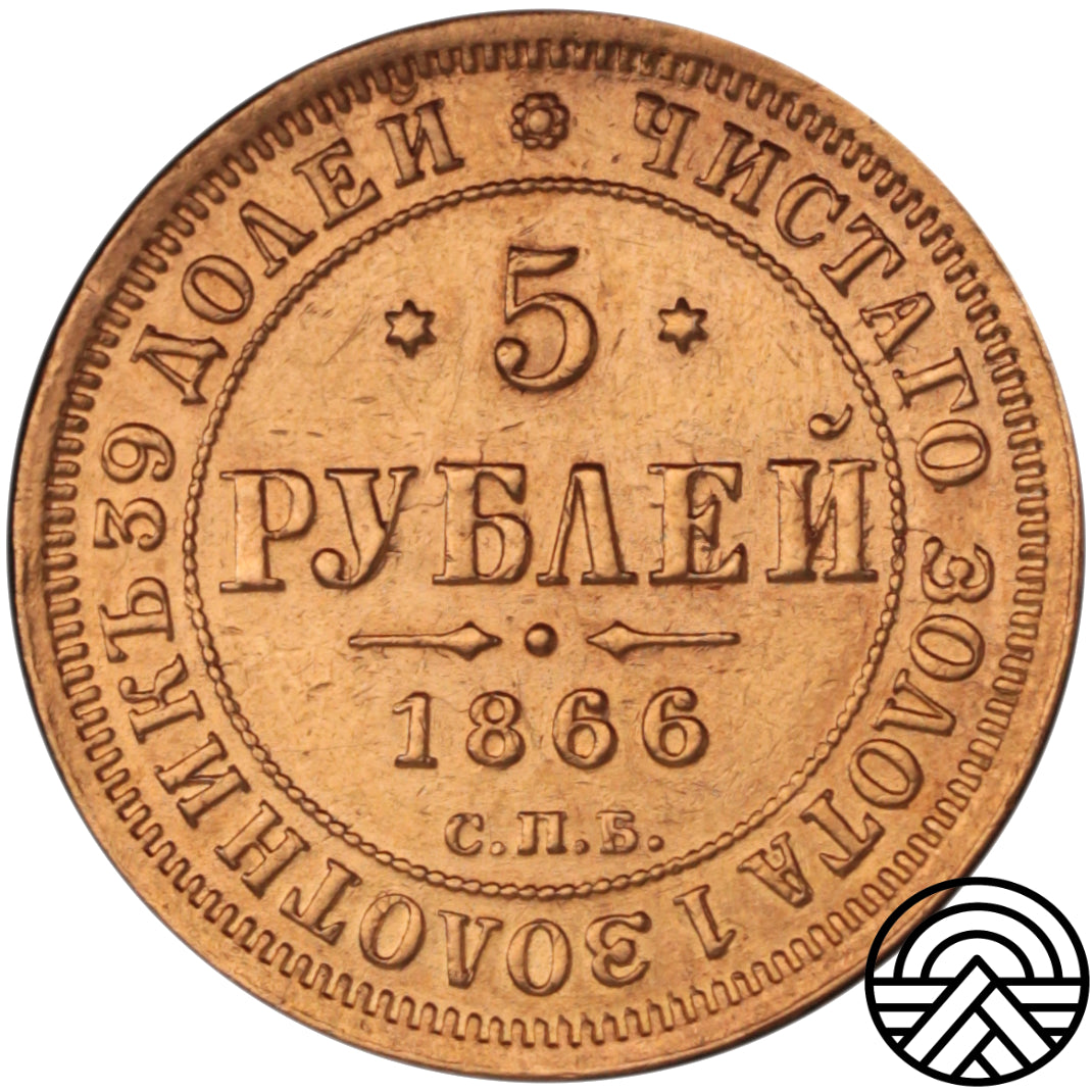 Rosja, Aleksander II, 5 Rubli 1866 r. СПБ-СШ Bardzo Rzadka!!!