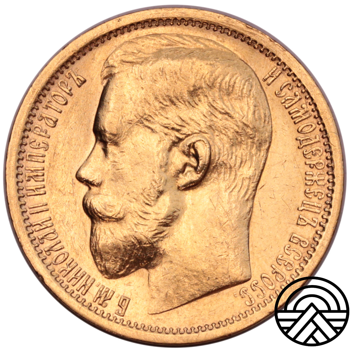 Rosja, Mikołaj II, 15 Rubli 1897 r. Szeroki Rant!