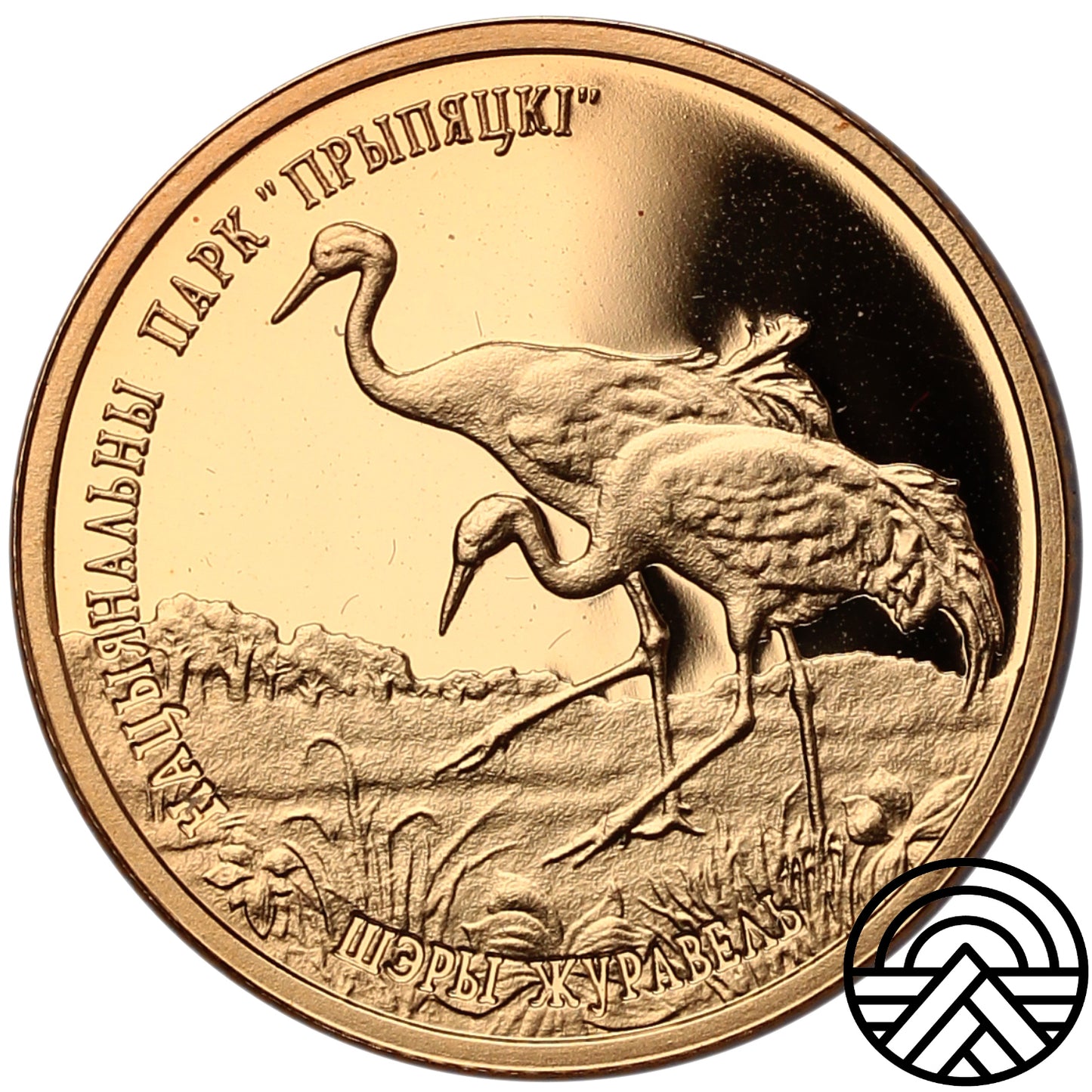 Białoruś, 50 Rubli, 2006 r. Żuraw