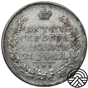 Rosja, Aleksander I, Rubel, 1813 r. СПБ-ПС