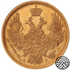 Rosja, Mikołaj I, 5 Rubli, 1848 r. СПБ-AГ
