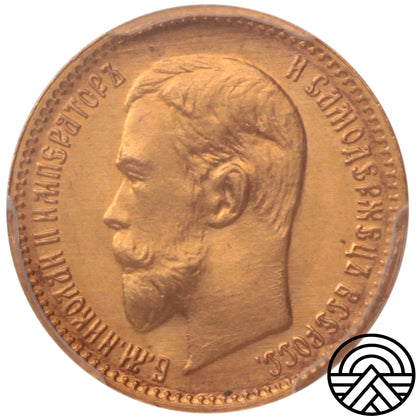 Rosja, Mikołaj II, 5 Rubli 1909 r. PCGS MS 65