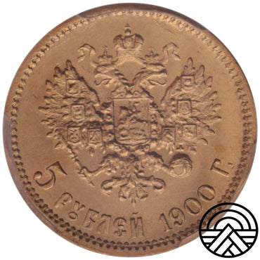 Rosja, Mikołaj II, 5 Rubli, 1900 r. Rzadkość w podobnym stanie!