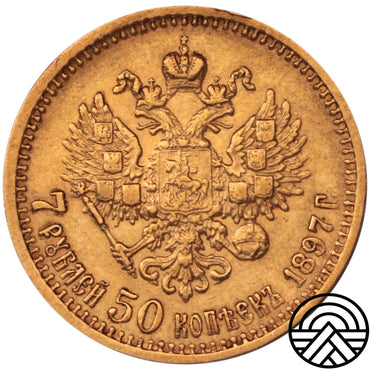 Rosja, Mikołaj II, 7.5 Rubla 1897 r.
