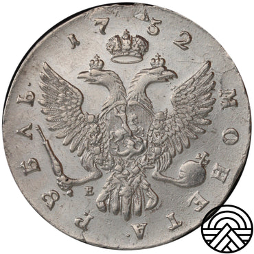Rosja, Elżbieta, Rubel, 1752 r. MMD-E