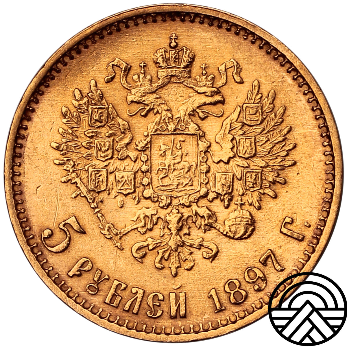 Rosja, Mikołaj II, 5 Rubli, 1897 r. Duża Głowa!