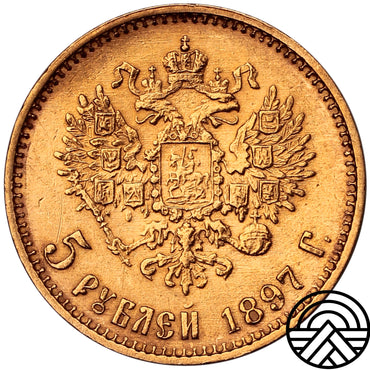 Rosja, Mikołaj II, 5 Rubli, 1897 r. Duża Głowa!