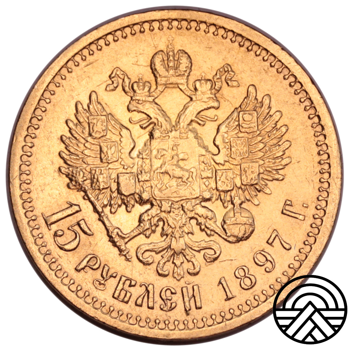 Rosja, Mikołaj II, 15 Rubli 1897 r. Szeroki Rant!