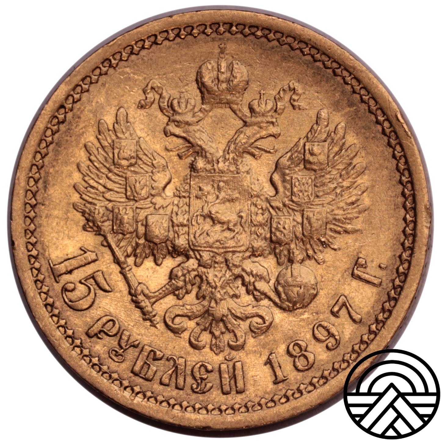 Rosja, Mikołaj II, 15 Rubli 1897 r.