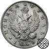 Rosja, Aleksander I, Rubel, 1813 r. СПБ-ПС