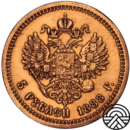 Rosja, Aleksander III, 5 Rubli, 1888 r.