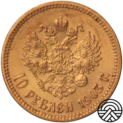 Rosja, Mikołaj II, 10 Rubli, 1903 r.