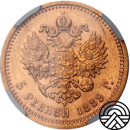 Rosja, Aleksander III, 5 Rubli, 1889 r. АГ Na Szyi, NGC AU 55