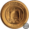 Iran, 1 Azadi 1984 r.