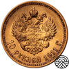 Rosja, Mikołaj II, 10 Rubli, 1911 r.
