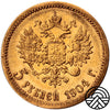 Rosja, Mikołaj II, 5 Rubli, 1904 r.