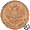 Rosja, Aleksander III, 5 Rubli 1890 r. NGC AU 55