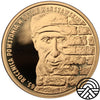 Polska, 200 Złotych, 2008 r. Getto Warszawskie