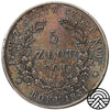 Rosja, Mikołaj I, 5 Złotych, 1831 r. Powstanie Listopadowe