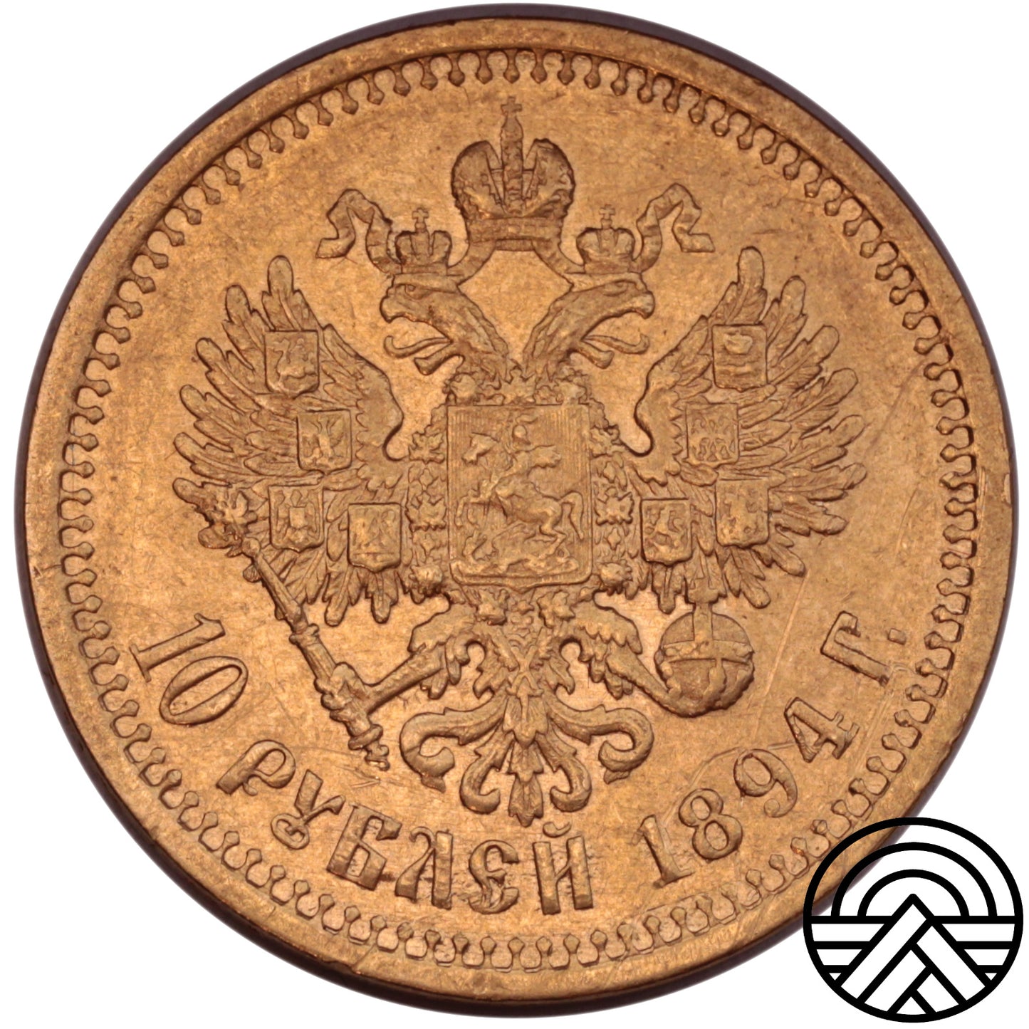 Rosja, Aleksander III, 10 Rubli 1894 r.