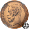 Rosja, Mikołaj II, 5 Rubli, 1902 r. NGC MS 64