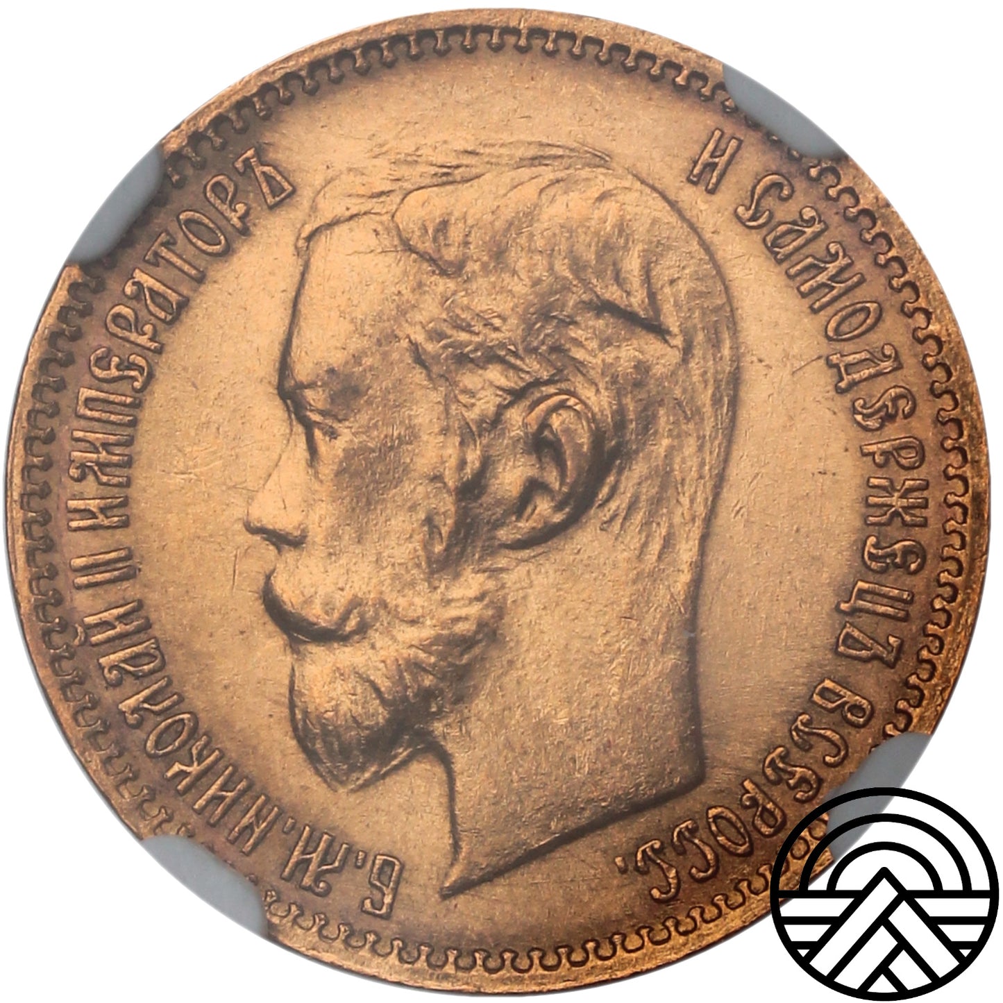Rosja, Mikołaj II, 5 Rubli, 1902 r. NGC MS 64