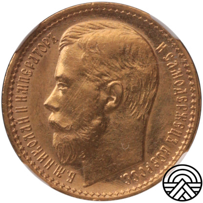 Rosja, Mikołaj II, 15 Rubli 1897 r. AT NGC AU 58