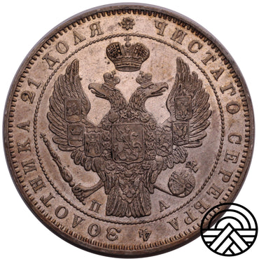 Rosja, Mikołaj I, Rubel, 1846 r. CNB PA Super!