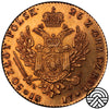 Polska, Aleksander I, 50 Złotych, 1817 r. IB Rzadszy! Super!