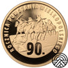 Polska, 200 Złotych, 2008 r. Powstanie Listopadowe